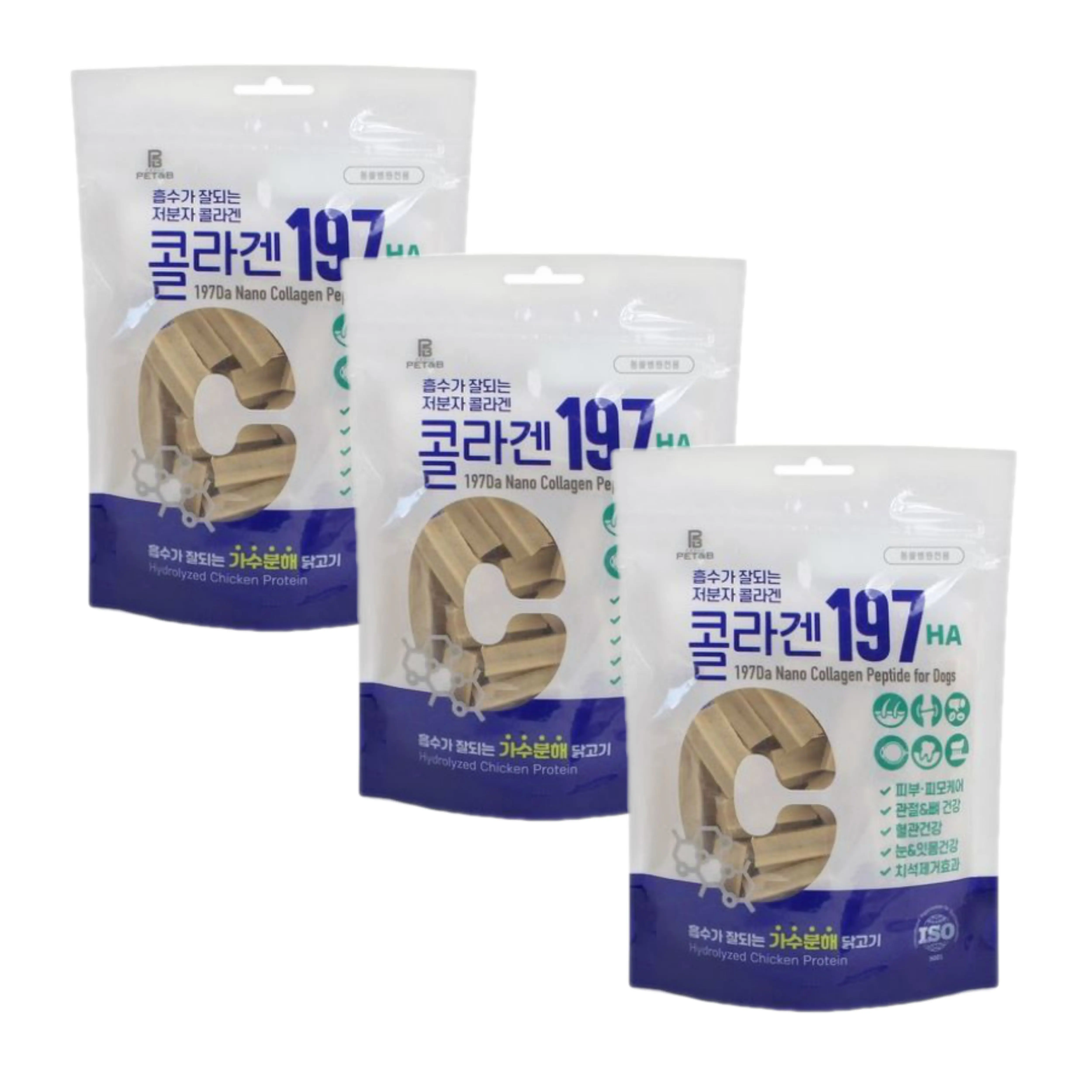 콜라겐 197 HA