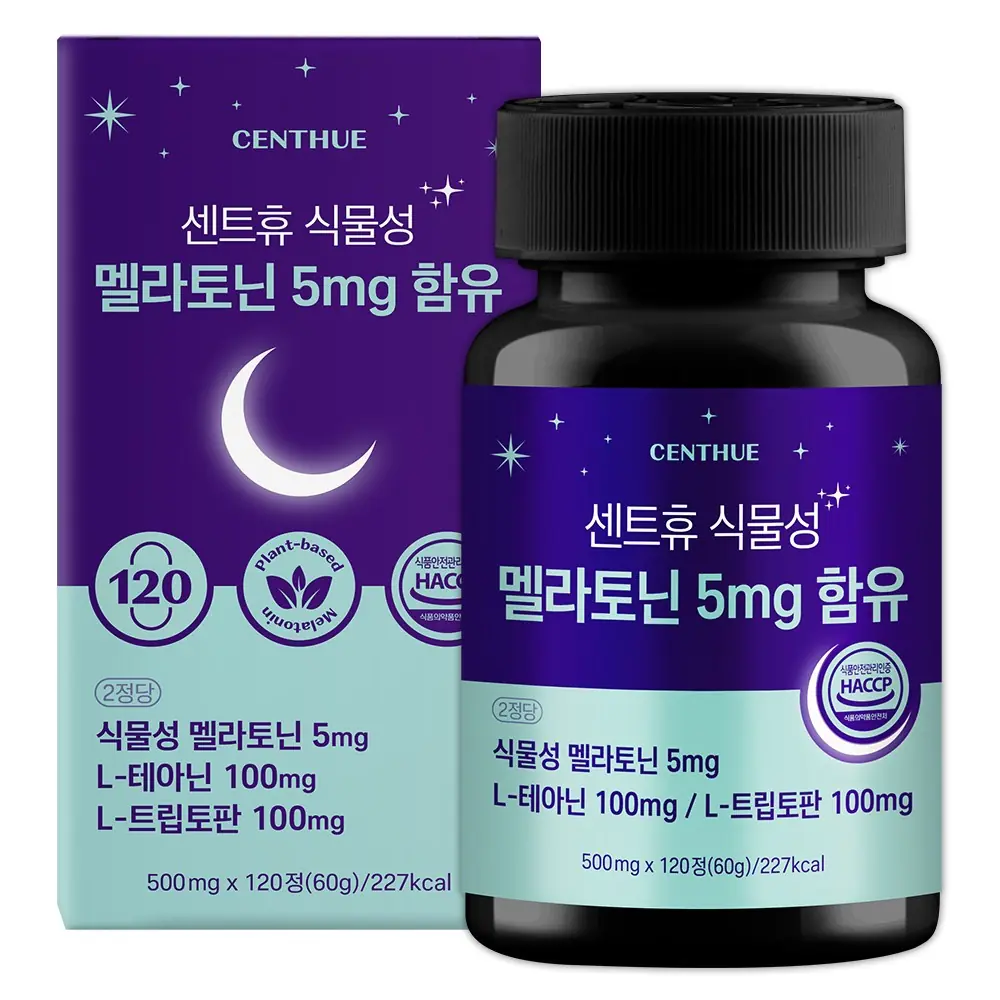 센트휴 저분자 피쉬 콜라겐 펩타이드 99% 비오틴