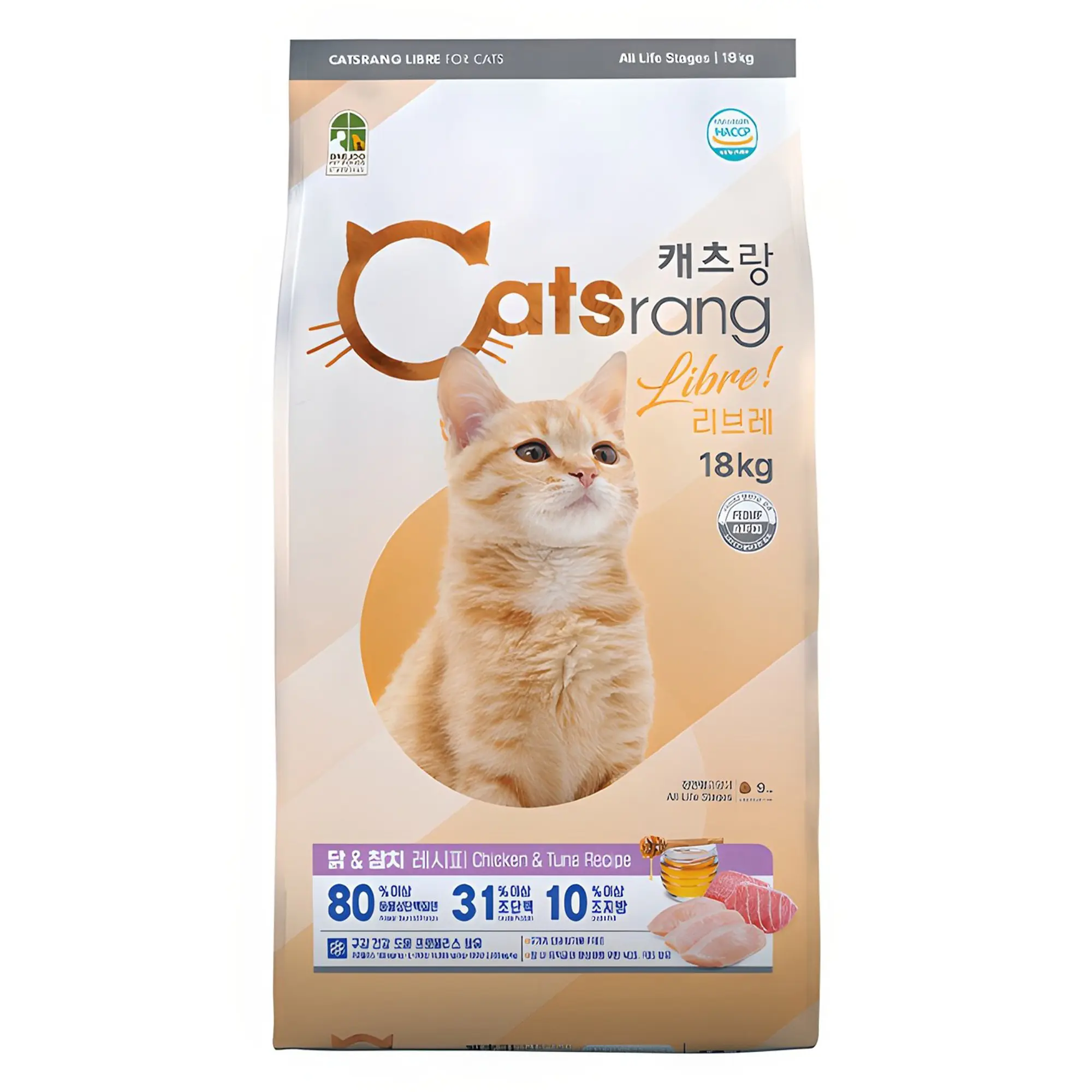 캐츠랑 리브레 건식사료