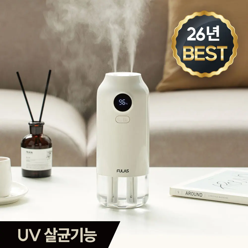 풀라스 UV 살균 미니 가습기
