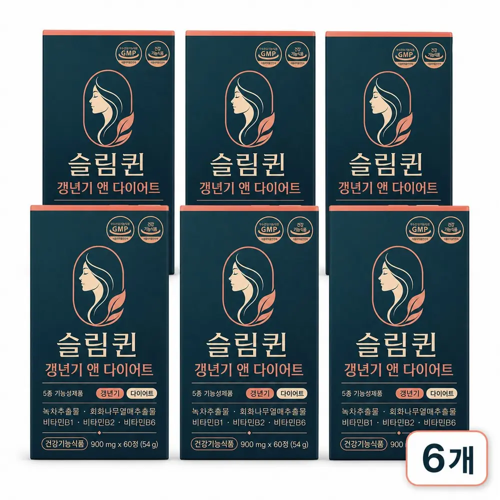 중년여성 맞춤 영양제