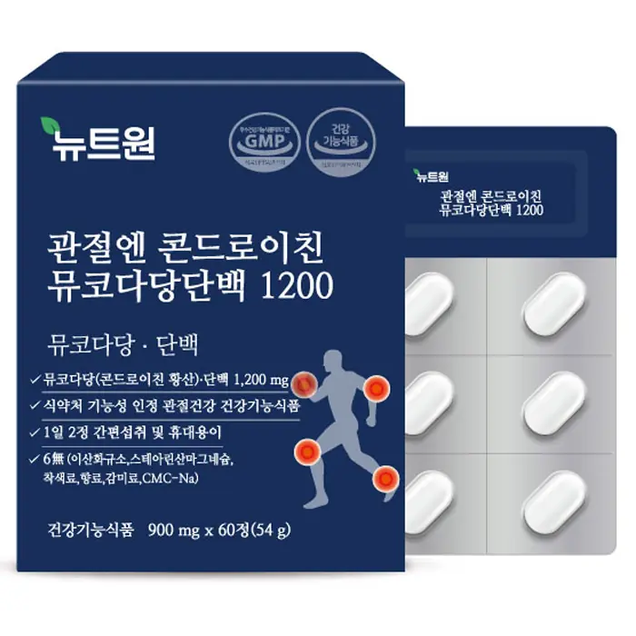 뉴트원 관절엔 콘드로이친 뮤코다당단백 1200