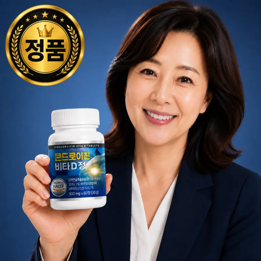 에버그린 콘케어정