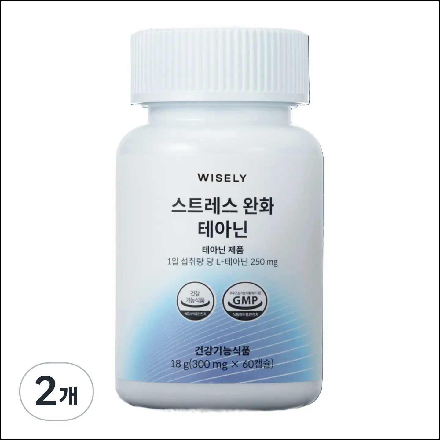 와이즐리 스트레스 긴장 완화엔 테아닌