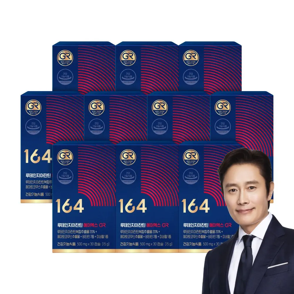 뉴트리원 루테인 지아잔틴 164