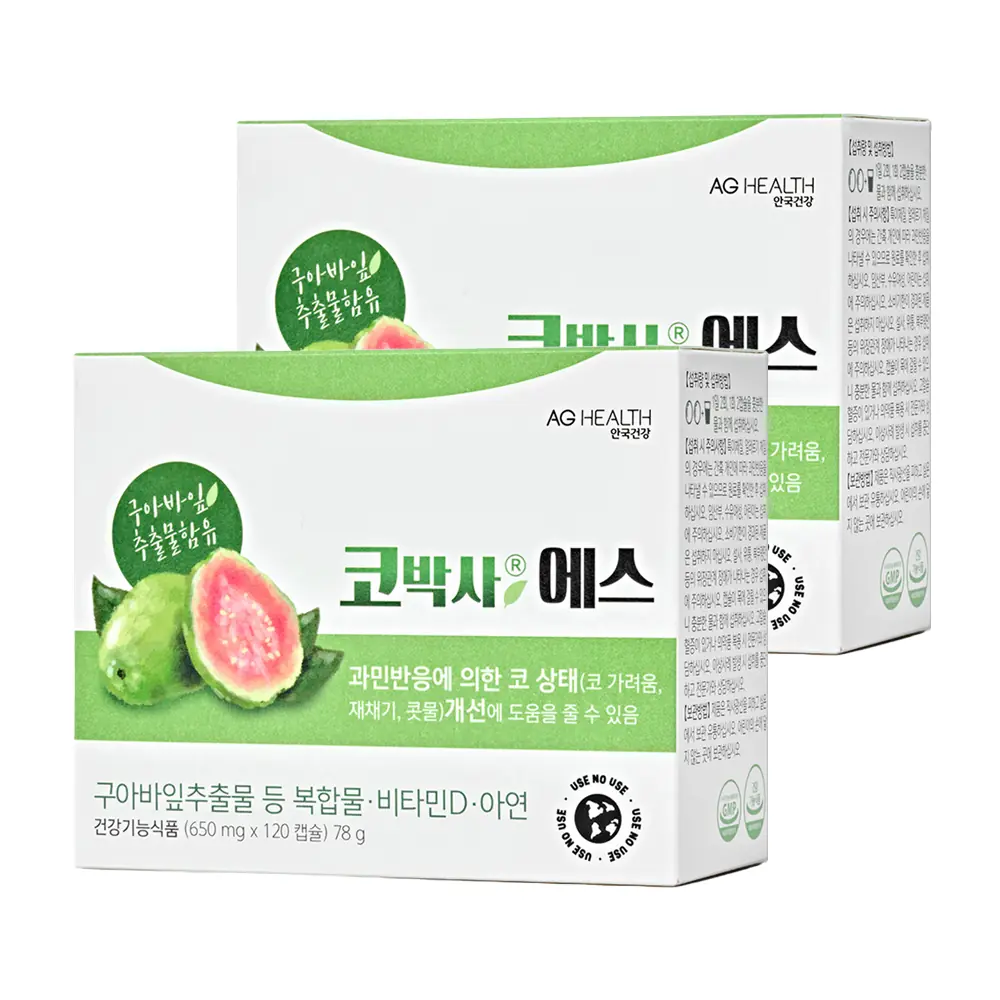 안국건강 코박사 에스