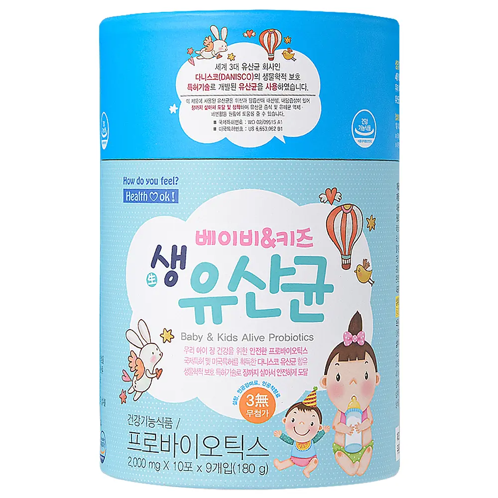 헬퍼장 베이비 앤 키즈