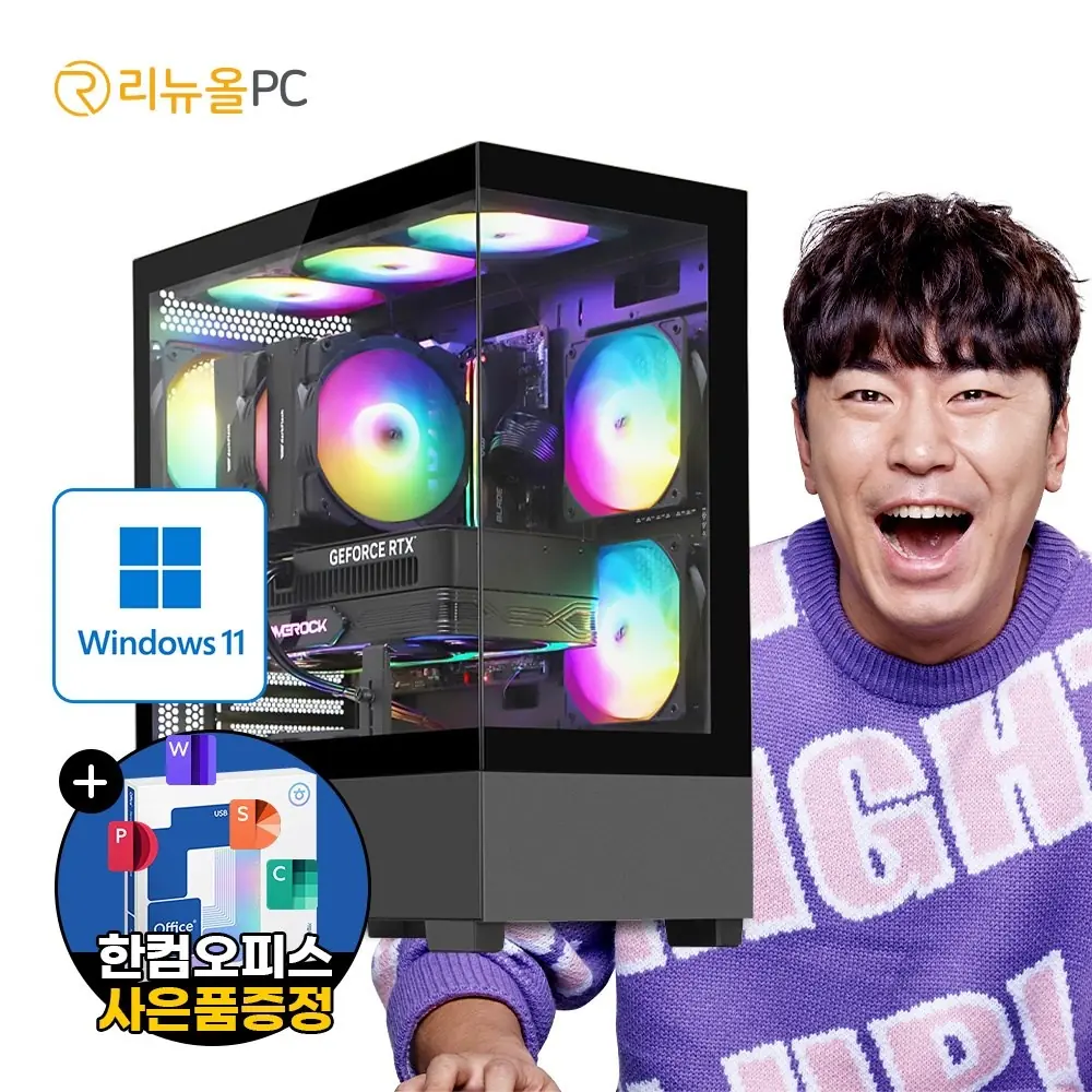 고사양 i7 갓성비 초고속 SSD장착 디아블로4 배그 롤 피파4 오버워치 발로란트 조립 게이밍 컴퓨터 GTX1060 본체 PC