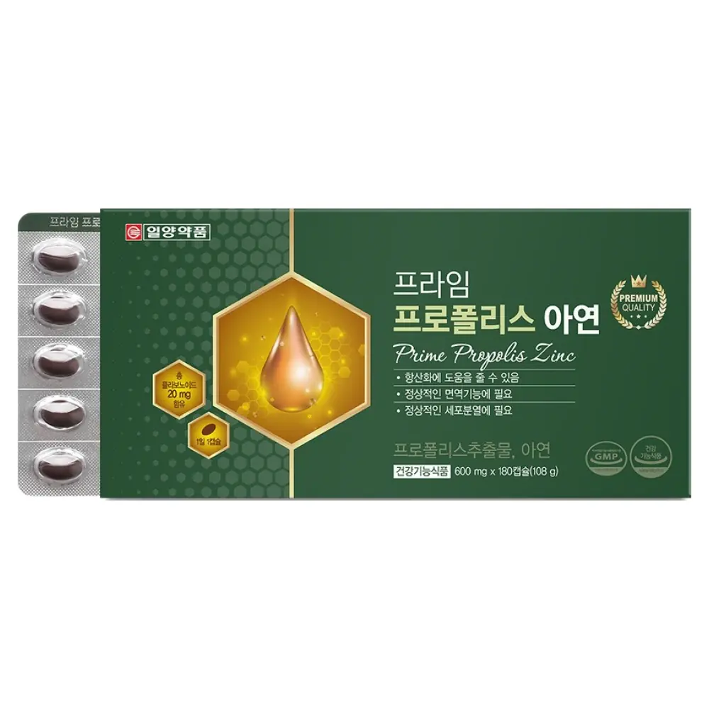 일양약품 프라임 프로폴리스 아연