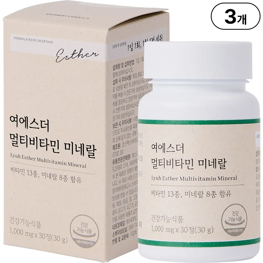 여에스더 초임계 알티지 오메가3