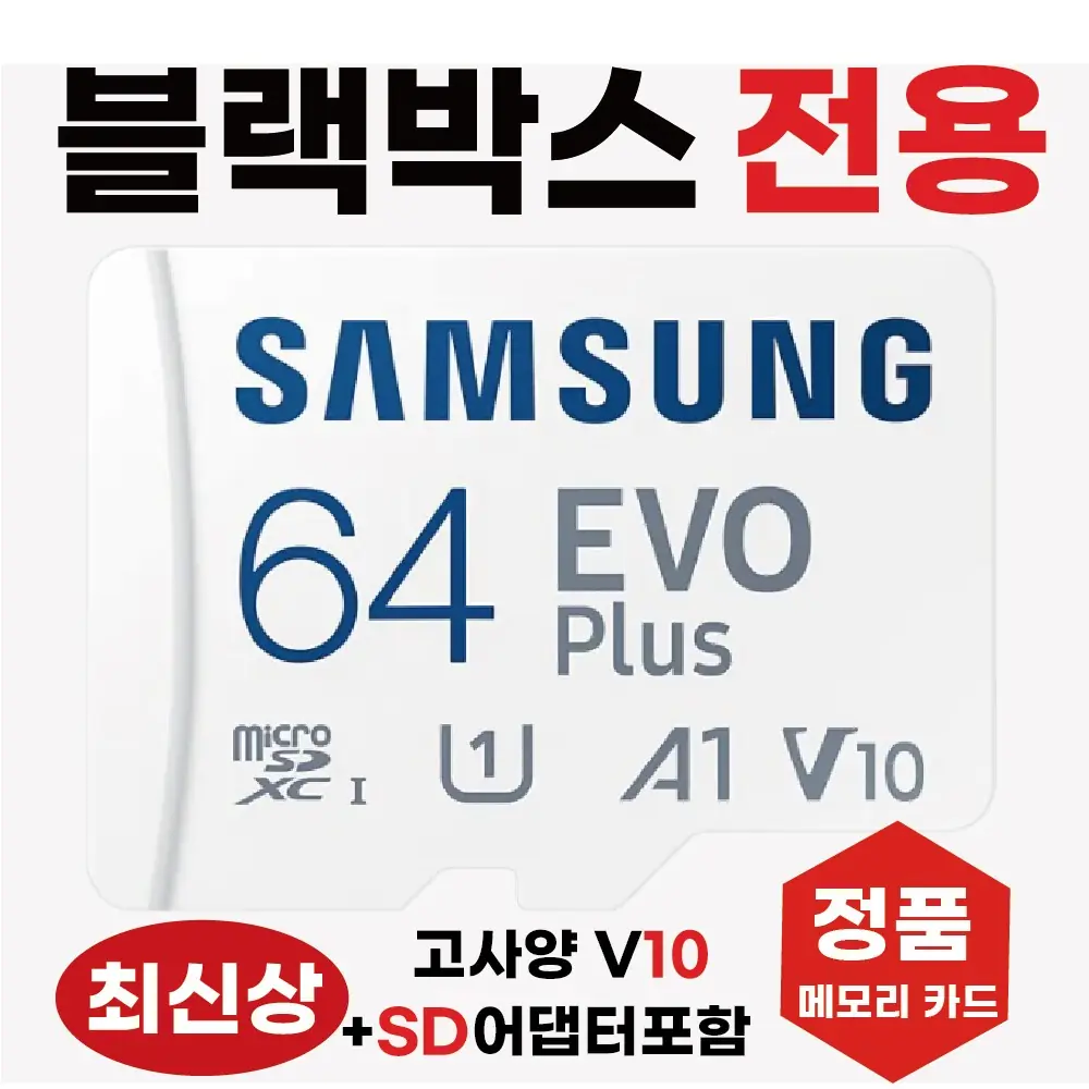알바트로스4 HERO MD-9400P