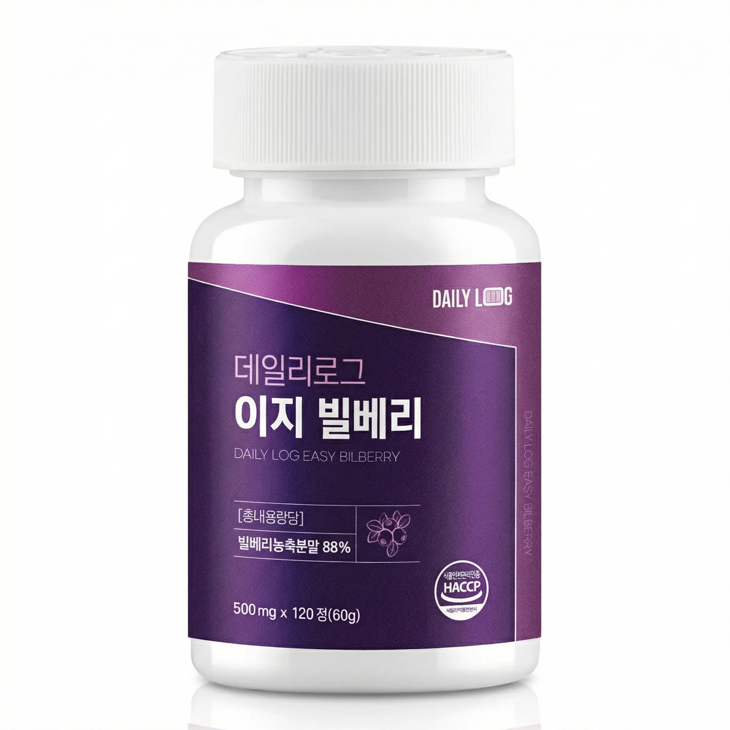 데일리로그 빌베리 추출물