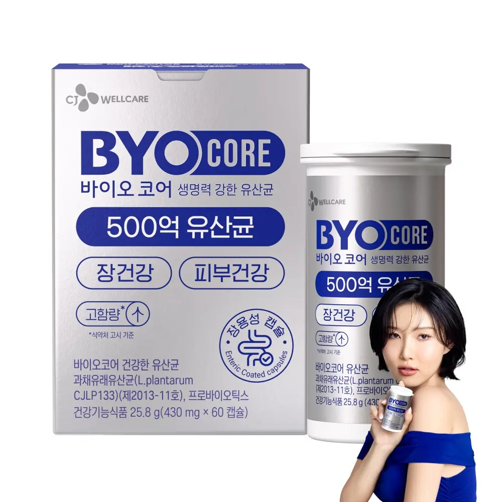 BYO 코어 건강한 생유산균 500억