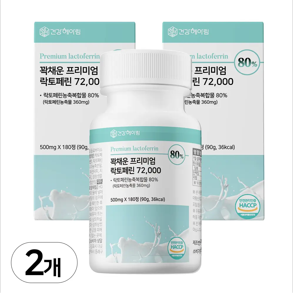 6개월분 건강헤아림 꽉채운 프리미엄 락토페린 72000 mg