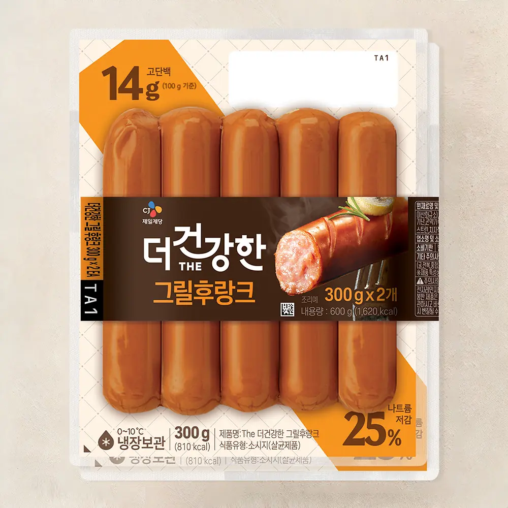 더건강한 그릴후랑크