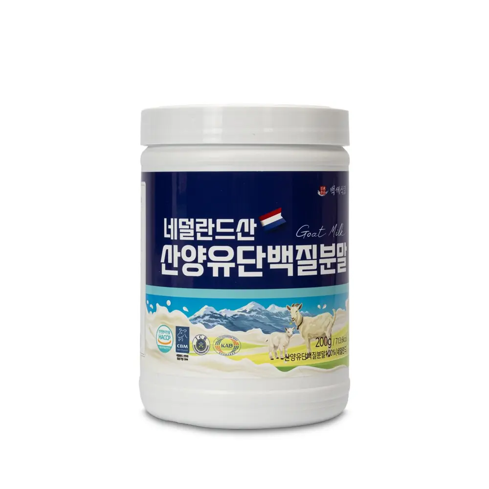 백세식품 산양유 단백질 분말 100% 함유 200g통 네덜란드산 퀄리코트 HACCP인증