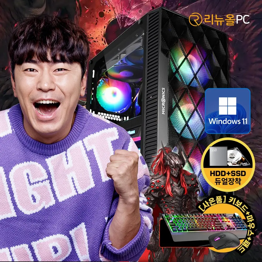 i7 리뉴올PC