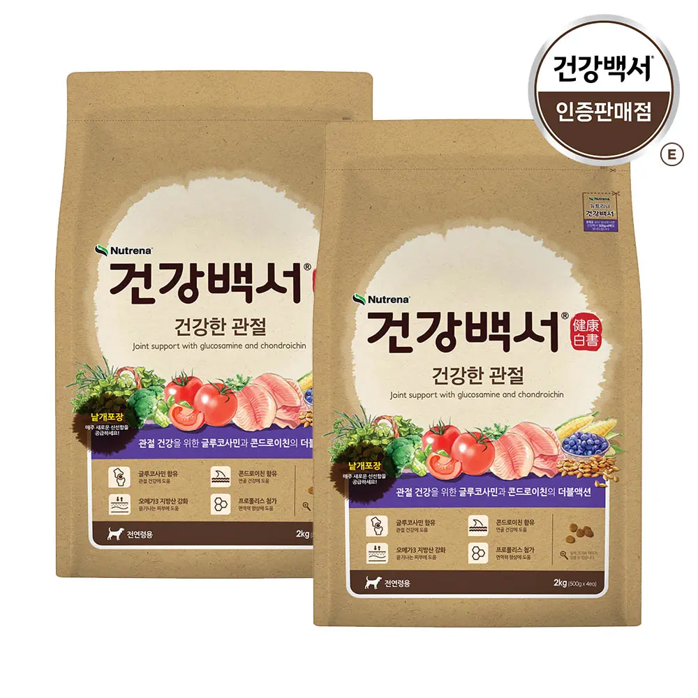 뉴트리나건강백서 강아지 기능성 사료