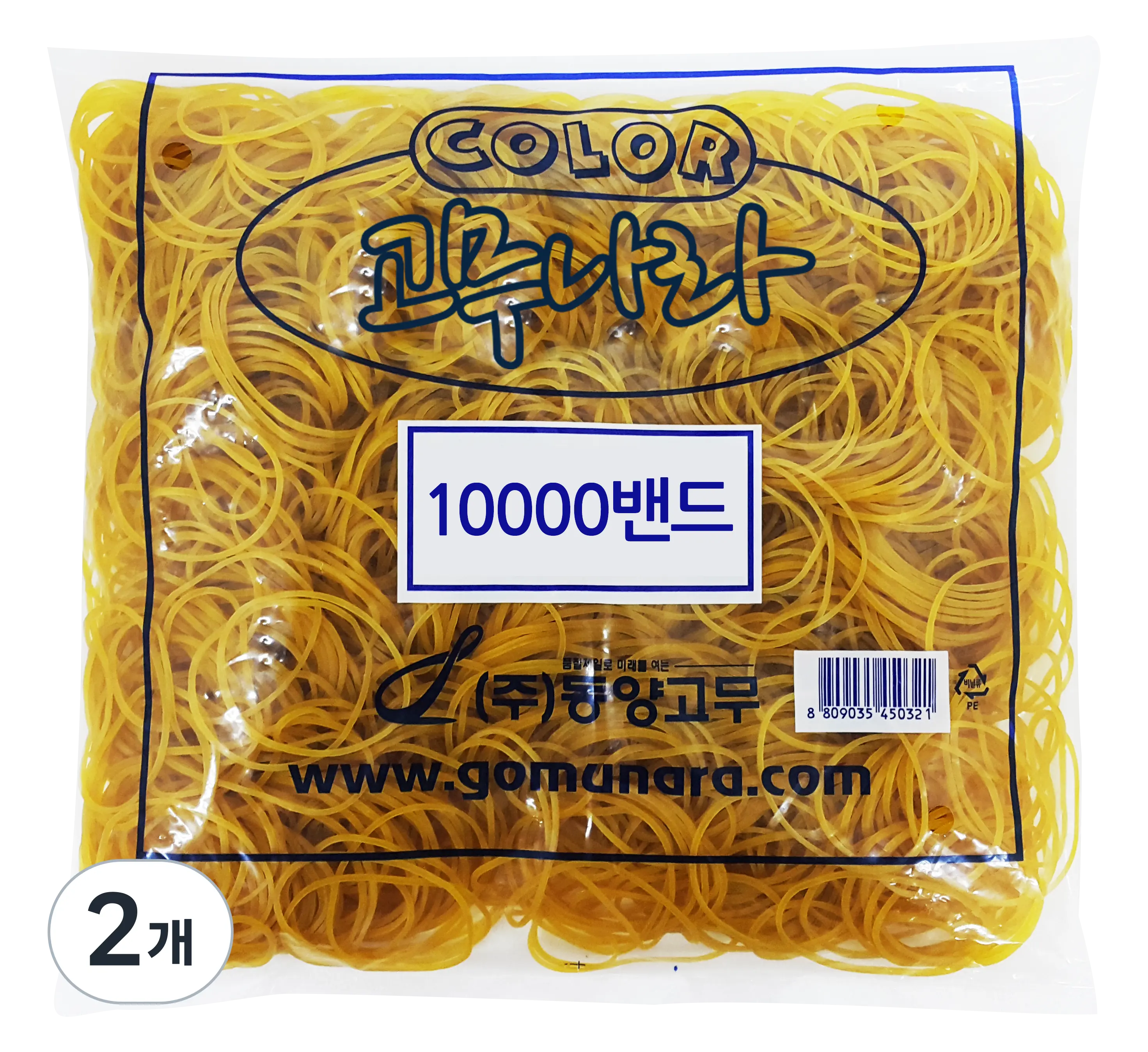 고무나라 10000 고무밴드