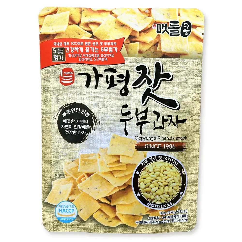 국내산 가평잣 두부과자