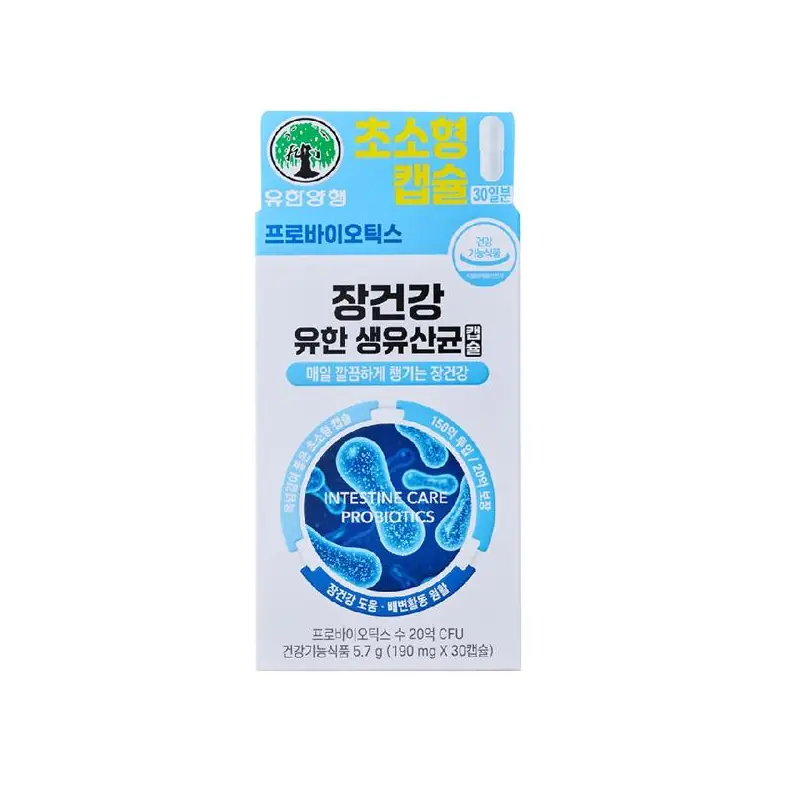 유한양행 장건강 생유산균