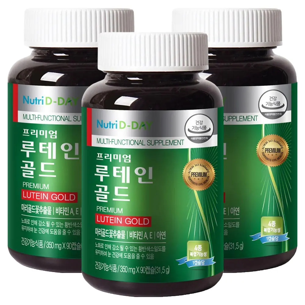 뉴트리디데이 프리미엄 루테인 골드