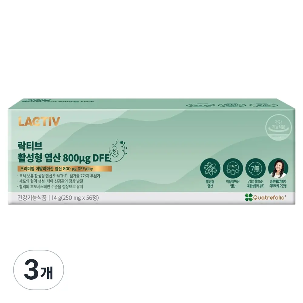 락티브 활성형 엽산 800μg DFE