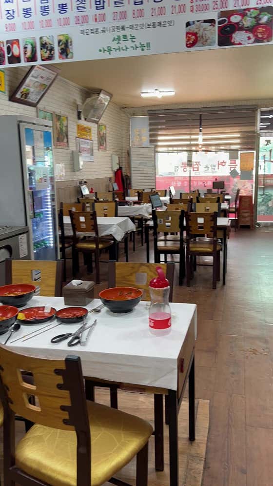 왕산중화요리 군산