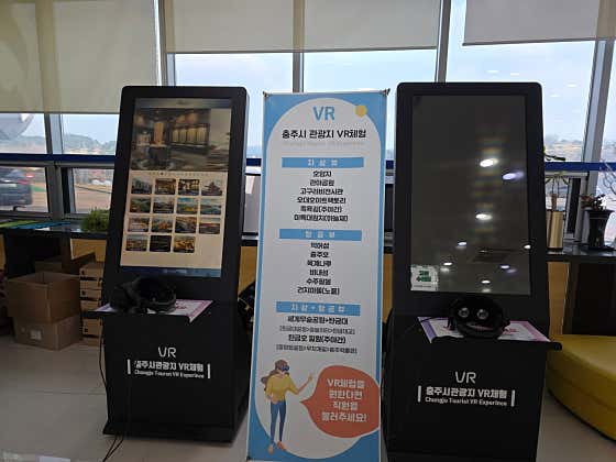 충주 힐링 여행