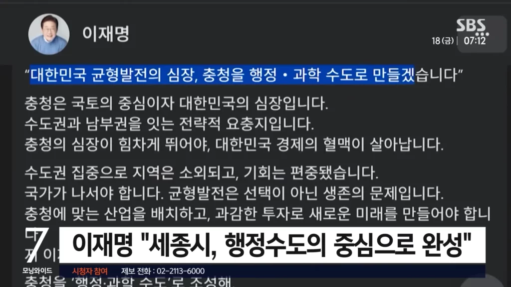 대통령 집무실