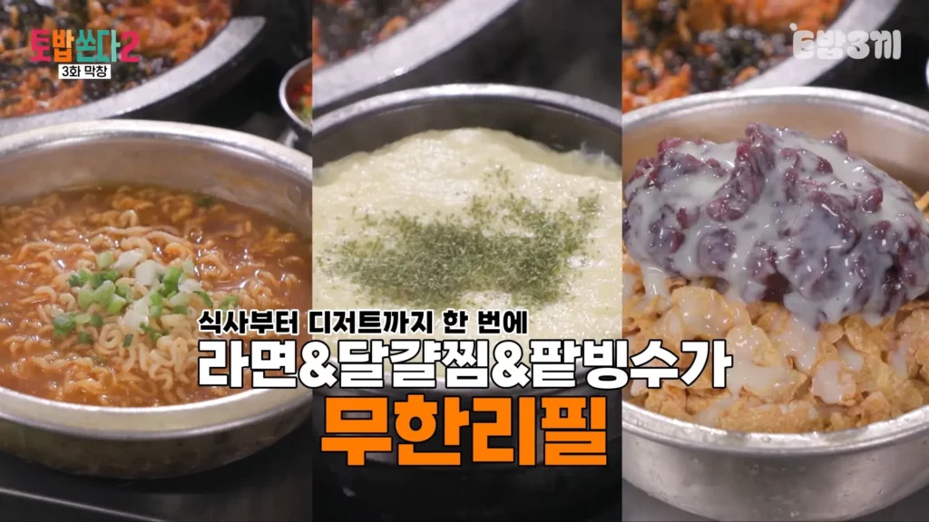 봉자막창 경산정평본점