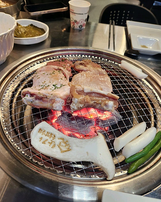 반가 숯불닭갈비 